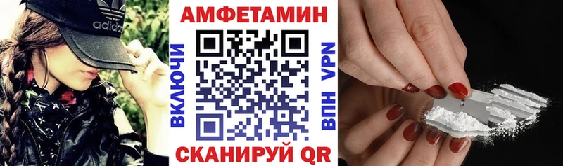 Амфетамин 98%  Оленегорск 
