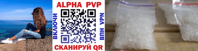 наркота Оленегорск Alpha-PVP мука