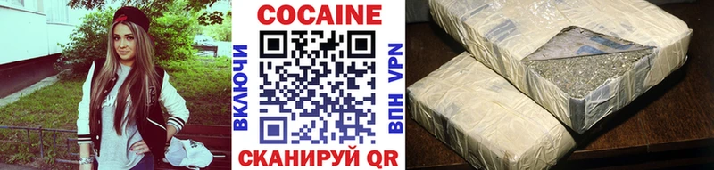 Кокаин Fish Scale ссылка на мегу рабочий сайт Оленегорск
