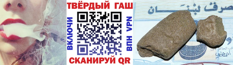 ГАШИШ ice o lator  Оленегорск 