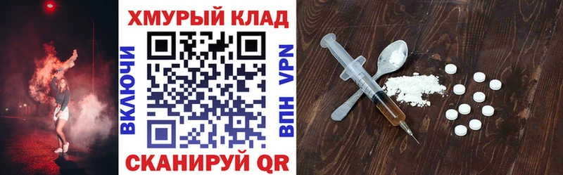 ГЕРОИН Афган Оленегорск
