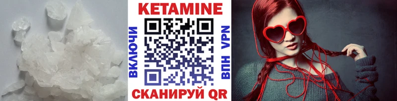 КЕТАМИН VHQ  Оленегорск 