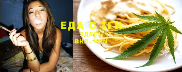 стаф Балабаново