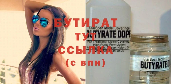 стаф Балабаново