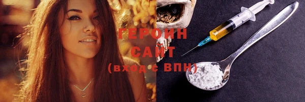 стаф Балабаново