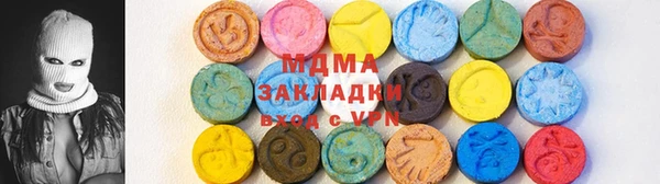 стаф Балабаново