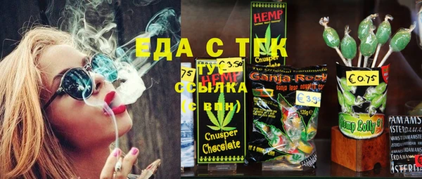 стаф Балабаново