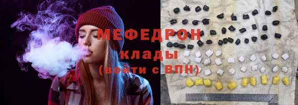 мяу мяу мука Баксан