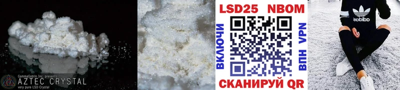 как найти   Оленегорск  Лсд 25 экстази ecstasy 