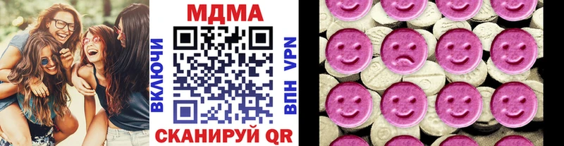 MDMA кристаллы  закладка  Оленегорск 